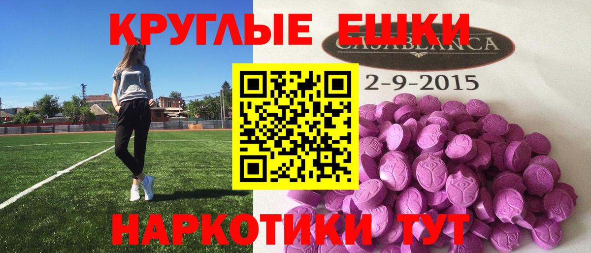 ссылка на мегу вход  Экстази Philipp Plein  Вход с VPN  Экстази  Ecstasy 280 MDMA  Биробиджан 
