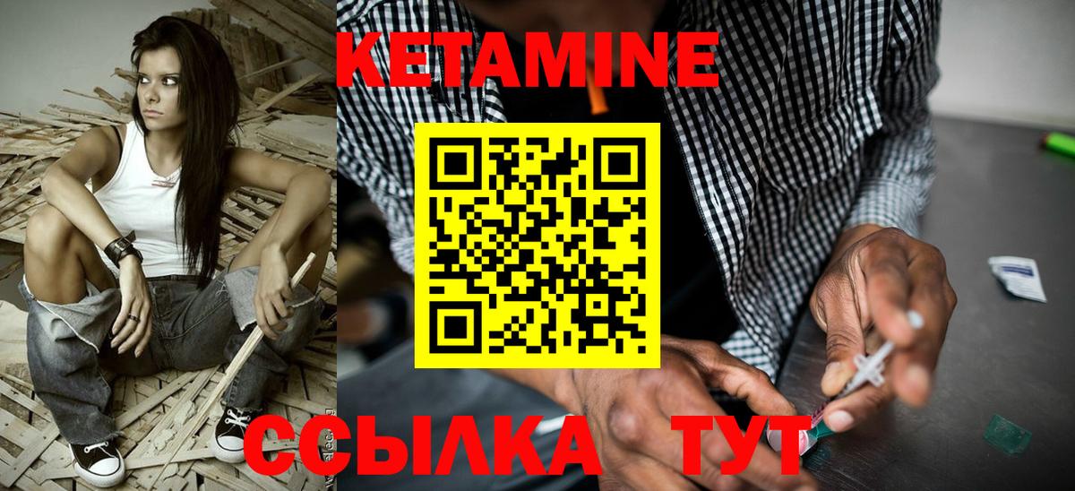 Биробиджан    онион  Вход с VPN  Кетамин VHQ  Кетамин VHQ 