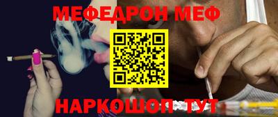 ПСИЛОЦИБИНОВЫЕ ГРИБЫ Краснознаменск