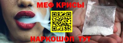 ПСИЛОЦИБИНОВЫЕ ГРИБЫ Краснознаменск