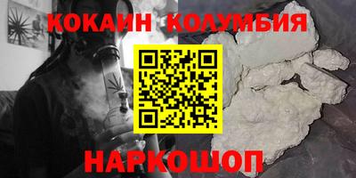 ПСИЛОЦИБИНОВЫЕ ГРИБЫ Краснознаменск