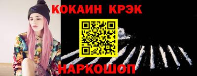 мяу мяу мука Краснодар