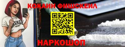 мяу мяу мука Краснодар