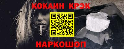 ПСИЛОЦИБИНОВЫЕ ГРИБЫ Краснознаменск