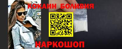 мяу мяу мука Краснодар