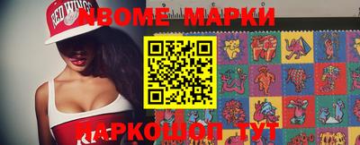 ПСИЛОЦИБИНОВЫЕ ГРИБЫ Краснознаменск