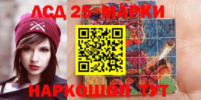 марихуана Краснокаменск