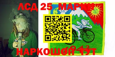 марихуана Краснокаменск