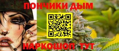мяу мяу мука Краснодар