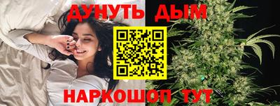 марихуана Краснокаменск