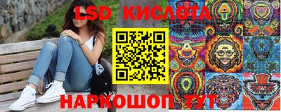 марихуана Краснокаменск