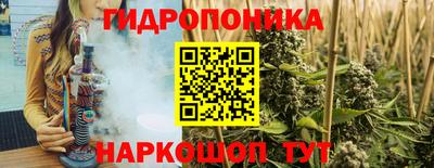марихуана Краснокаменск