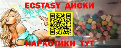 ПСИЛОЦИБИНОВЫЕ ГРИБЫ Краснознаменск