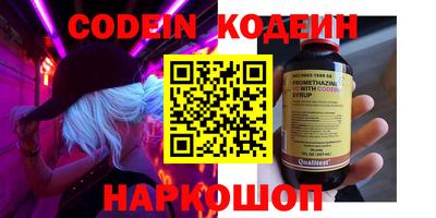 ПСИЛОЦИБИНОВЫЕ ГРИБЫ Краснознаменск
