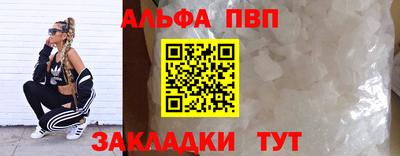 мяу мяу мука Краснодар