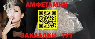 мяу мяу мука Краснодар