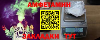 мяу мяу мука Краснодар