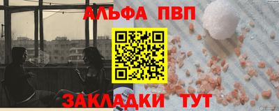 мяу мяу мука Краснодар