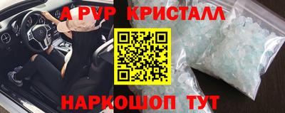 мяу мяу мука Краснодар