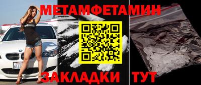 мяу мяу мука Краснодар