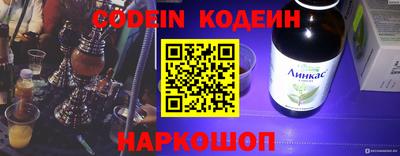 ПСИЛОЦИБИНОВЫЕ ГРИБЫ Краснознаменск