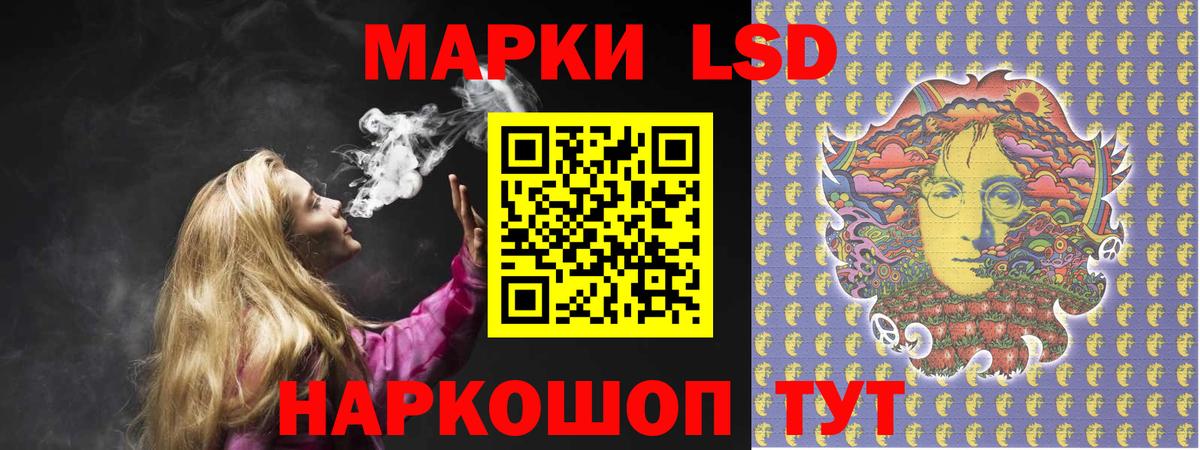 ЛСД экстази ecstasy Биробиджан