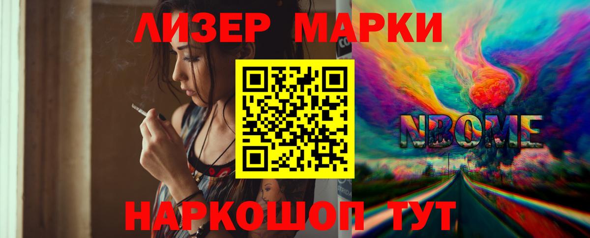 Биробиджан  ЛСД экстази  ЛСД экстази кислота  Вход с VPN  LSD-25 экстази кислота 
