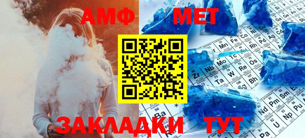Первитин винт  Вход с VPN  Биробиджан  Первитин винт 