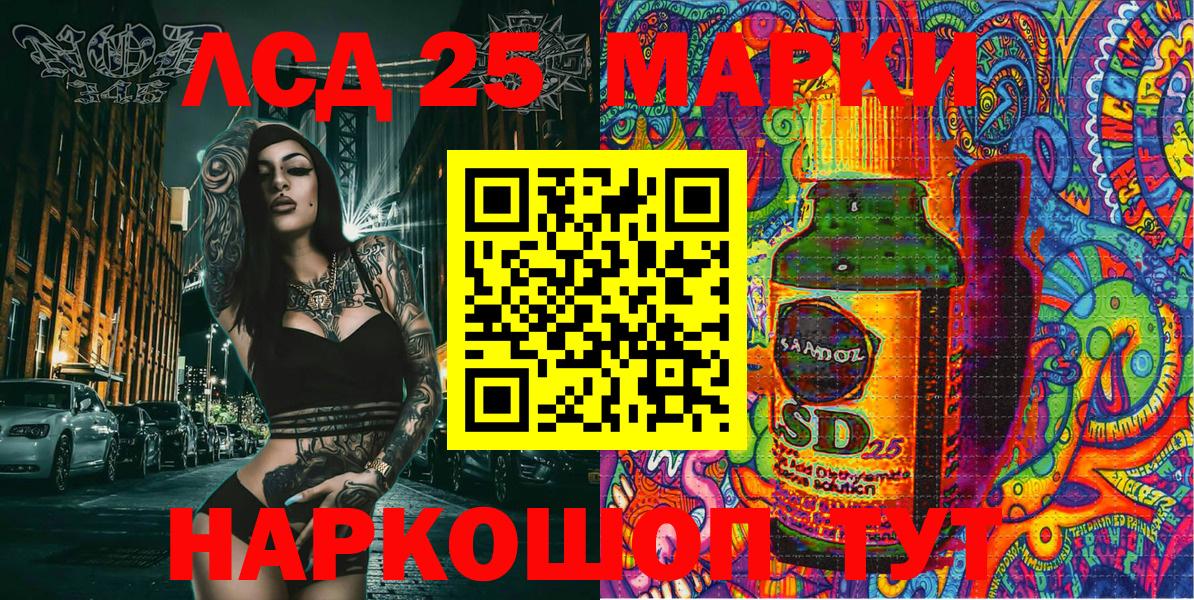 Марки 25I-NBOMe 1,8мг  что такое наркотик  Биробиджан  Марки 25I-NBOMe 1,8мг  Вход с VPN 